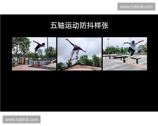 防抖拍摄技术发展现状与应用趋势探析及未来发展方向