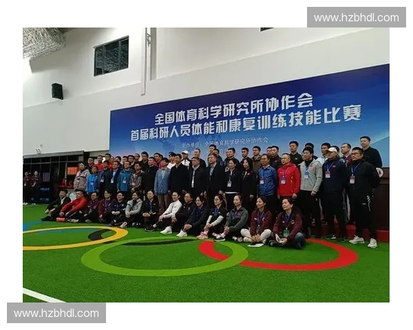 运动表现实验室科研创新与人体运动能力提升研究探索